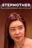 Stepmother - Verdorbene Gelüste