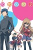 Toradora!