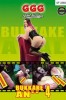 Bukkake Anal 4