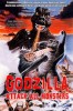 Godzilla: Attack All Monsters