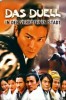 Das Duell in der verbotenen Stadt