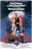 James Bond 007 - Diamantenfieber