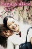 Hana & Alice