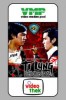 Ti Lung - Duell ohne Gnade