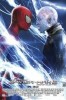 The Amazing Spider-Man 2: Rise of Electro