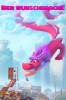 Der Wunschdrache