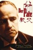 Der Pate