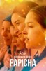 Papicha