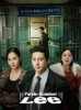 Parole Examiner Lee