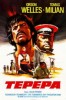 Tepepa