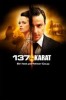 137 Karat - Ein fast perfekter Coup