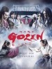 Gozen - Duell der Samurai