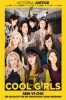 Cool Girls