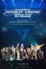 SEVENTEEN [RIGHT HERE] WORLD TOUR IN CINEMAS