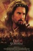 Last Samurai