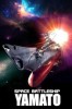 Space Battleship Yamato
