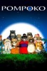 Pom Poko