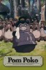Pom Poko