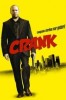 Crank