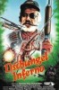 Im Urwald ist die Hölle los!