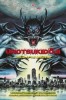 Urotsukidoji - Legend of the Overfiend