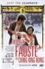 Zakato - Die Faust des Todes