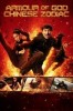 Armour of God - Chinese Zodiac