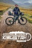 Bikepacking Abenteuer - by Fritz Meinecke