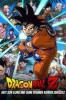 Dragonball Z Special: Hey! Son Goku und seine Freunde kehren zurück!!