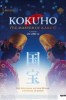 Kokuho - The Master of Kabuk