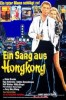 Ein Sarg aus Hongkong