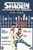Shaolin - Die Rache mit der Todeshand