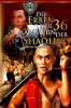 Die Erben der 36 Kammern der Shaolin