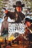 Sukiyaki Western Django