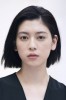 三吉彩花