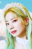 다현