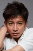 木村拓哉