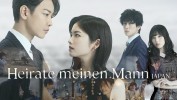 Heirate meinen Mann: Japan