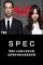 Season 0