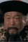 崔福生
