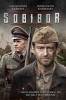 Sobibor